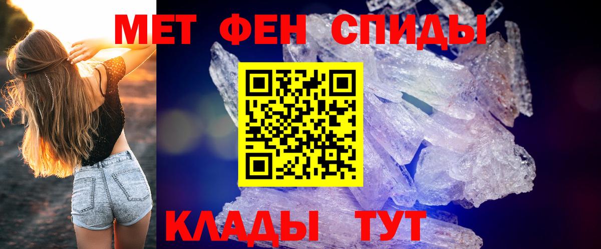 Белово  Амфетамин 98%  Amphetamine  Вход с VPN 