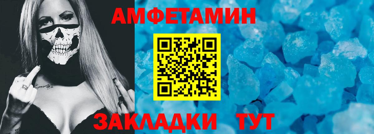 Меф кристаллы  A-PVP СОЛЬ кристаллы  Белово  ГАШИШ  Канабис  Вход с VPN 