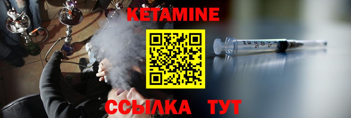 blacksprut вход  КЕТАМИН ketamine  Кетамин VHQ  Вход с VPN  Белово 