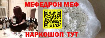 шишки Анапа