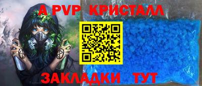 прущая мука Ярославль