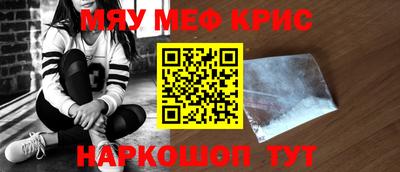 синтетический гашиш Янаул