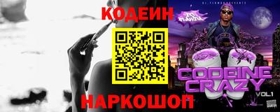 прущая мука Ярославль