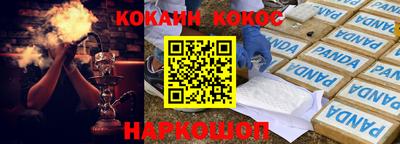 прущая мука Ярославль