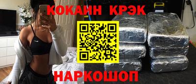 синтетический гашиш Янаул