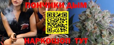 шишки Анапа