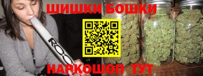 героин Ангарск
