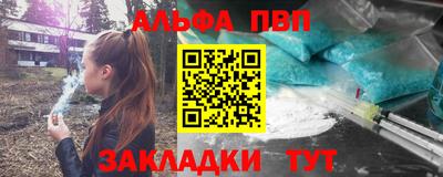 синтетический гашиш Янаул