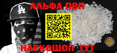 шишки Анапа