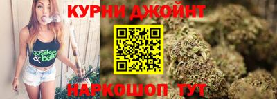 синтетический гашиш Янаул