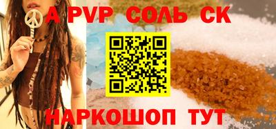 СК Ярцево