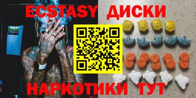 героин Ангарск
