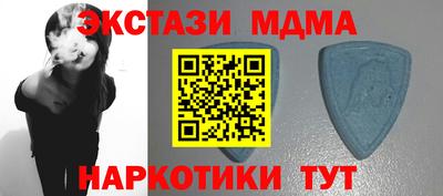 синтетический гашиш Янаул