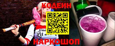 синтетический гашиш Янаул