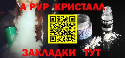 синтетический гашиш Янаул