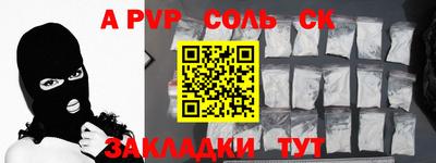 СК Ярцево