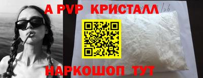 синтетический гашиш Янаул