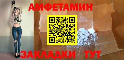 синтетический гашиш Янаул