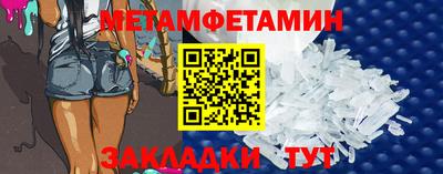 синтетический гашиш Янаул