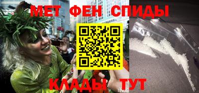 синтетический гашиш Янаул