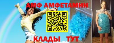 синтетический гашиш Янаул