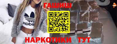 синтетический гашиш Янаул