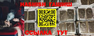 синтетический гашиш Янаул