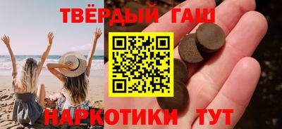 шишки Анапа