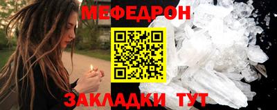 СК Ярцево
