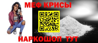 синтетический гашиш Янаул
