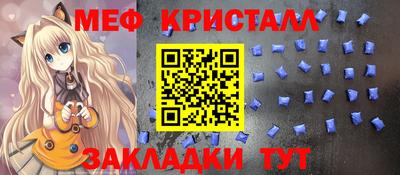 прущая мука Ярославль