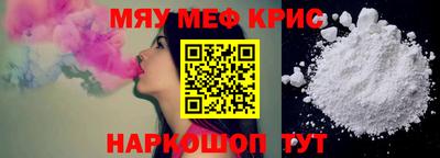синтетический гашиш Янаул