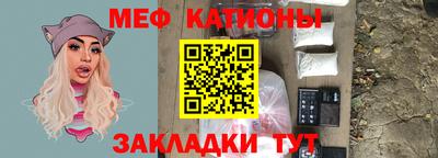 прущая мука Ярославль