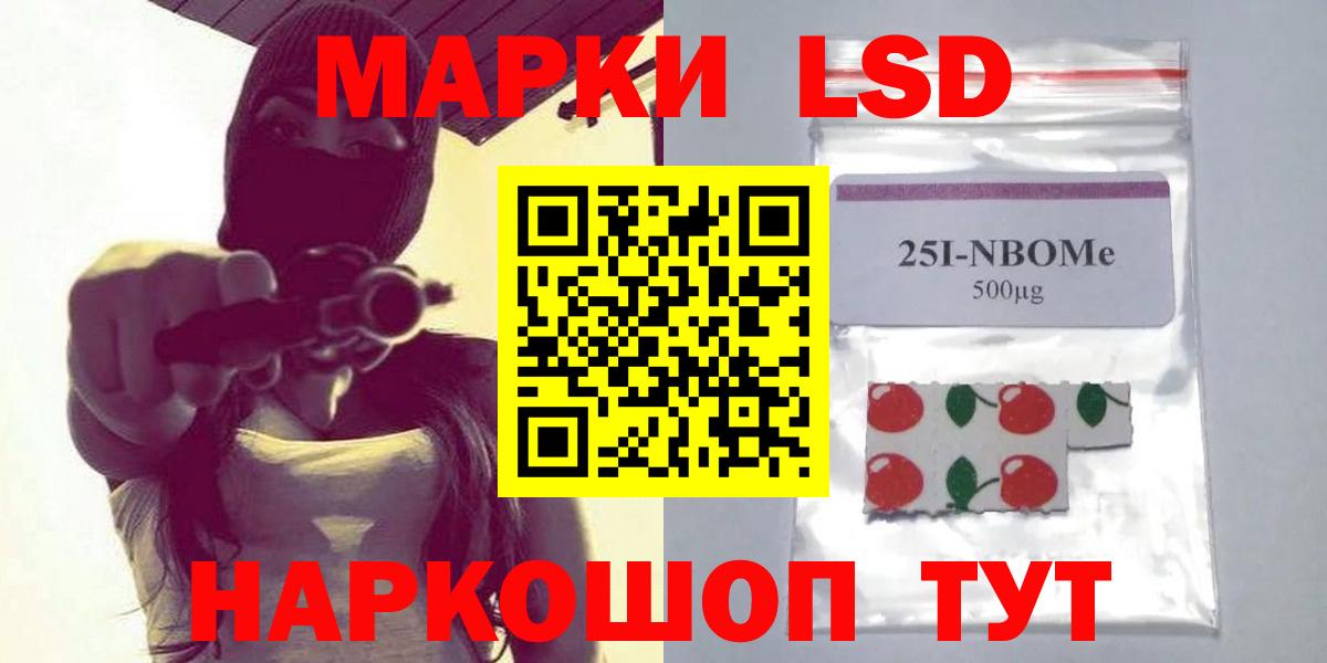 Лсд 25 экстази ecstasy  ЛСД экстази кислота  Лсд 25 экстази  Вход с VPN  Белово 