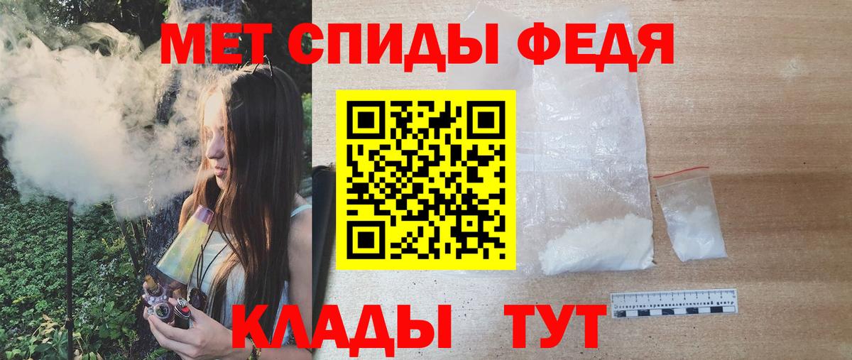 Белово  Метамфетамин витя  Метамфетамин витя  Вход с VPN 