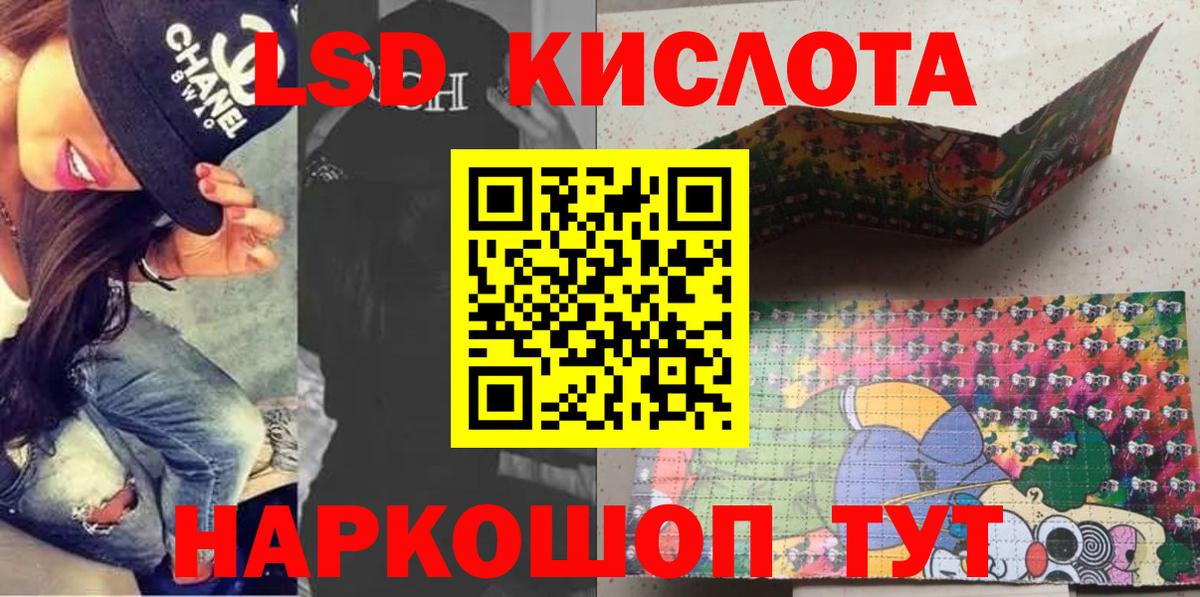 ТГК Белово