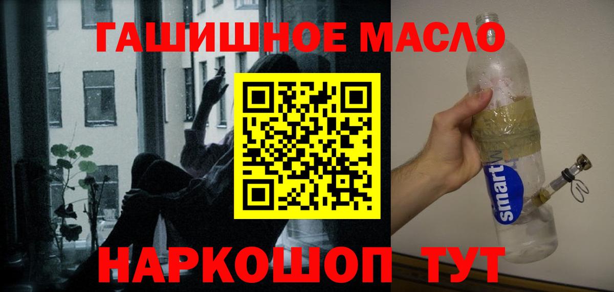 как найти закладки  Вход с VPN  Белово  Дистиллят ТГК вейп с тгк 