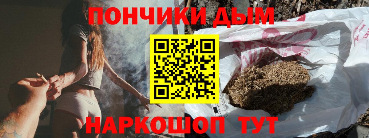 Марихуана ГИДРОПОН  Вход с VPN  МАРИХУАНА OG Kush  Белово 