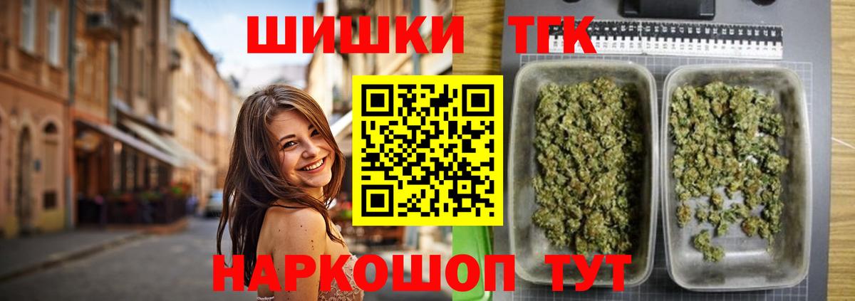 Конопля план Белово
